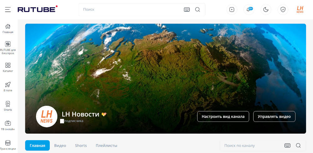 Редакция в RuTube